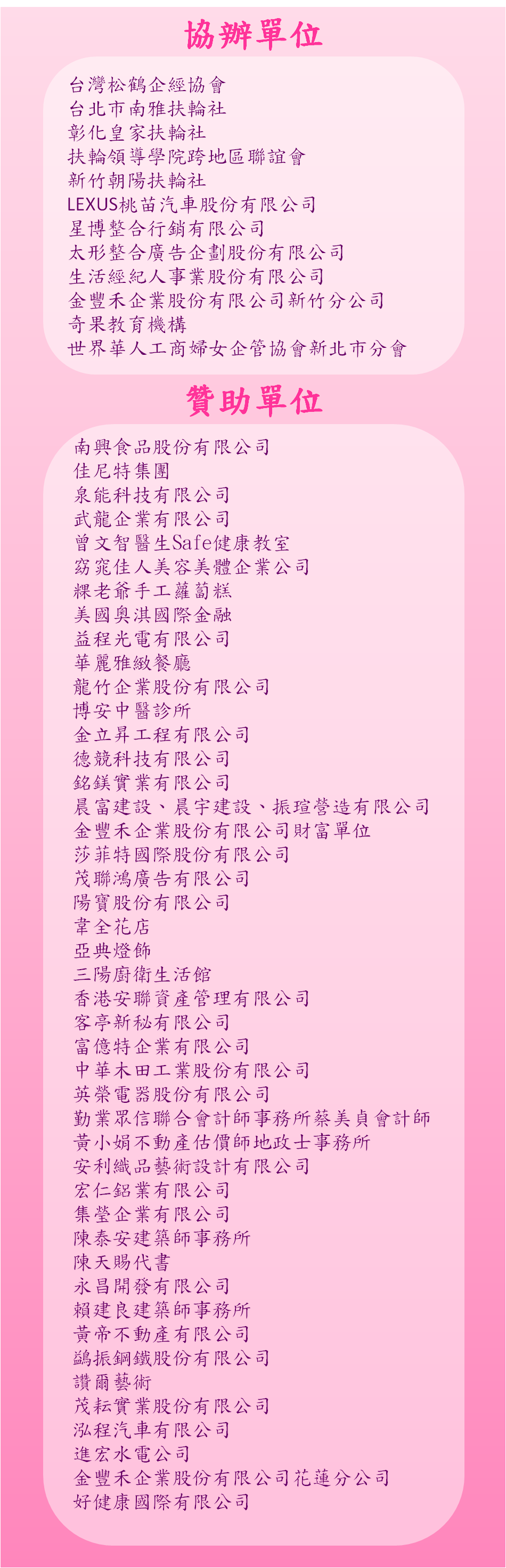 tinymce_20171026143250