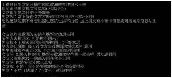 20180205001815