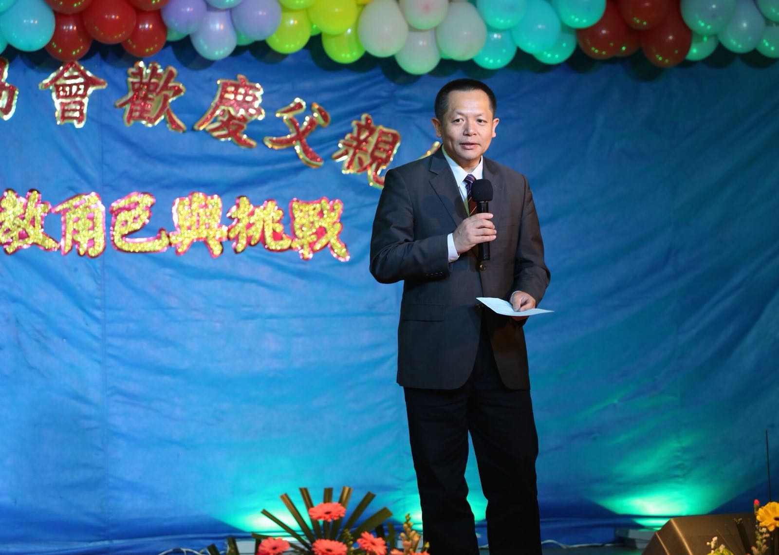 PHOTO-2018-08-13-18-03-18