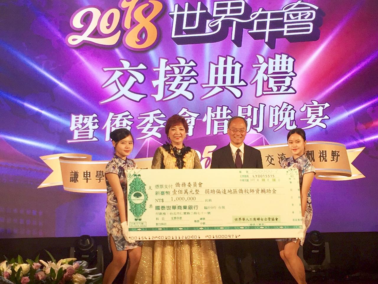 PHOTO-2018-10-15-21-00-30