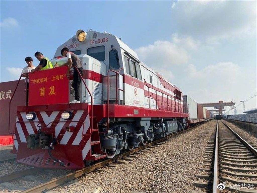 中歐班列28日首次從上海開行，預計兩周後抵達德國漢堡