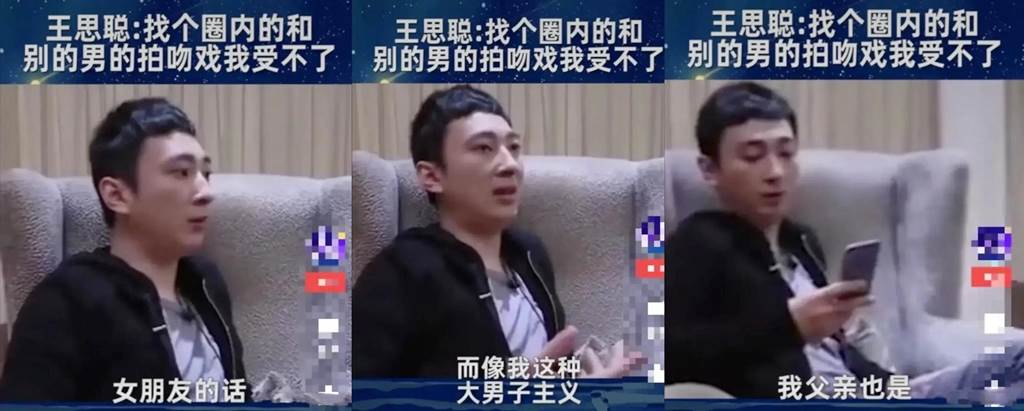 王思聰過去直言找太太應該不會找女星。