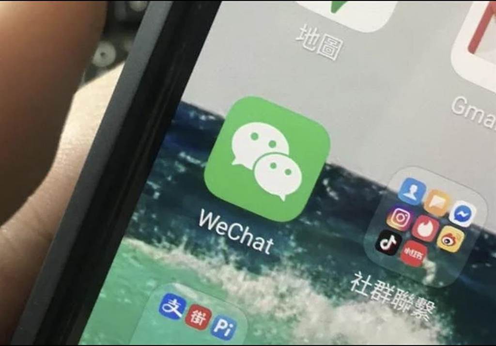 微信被指反覆讀取用戶相簿