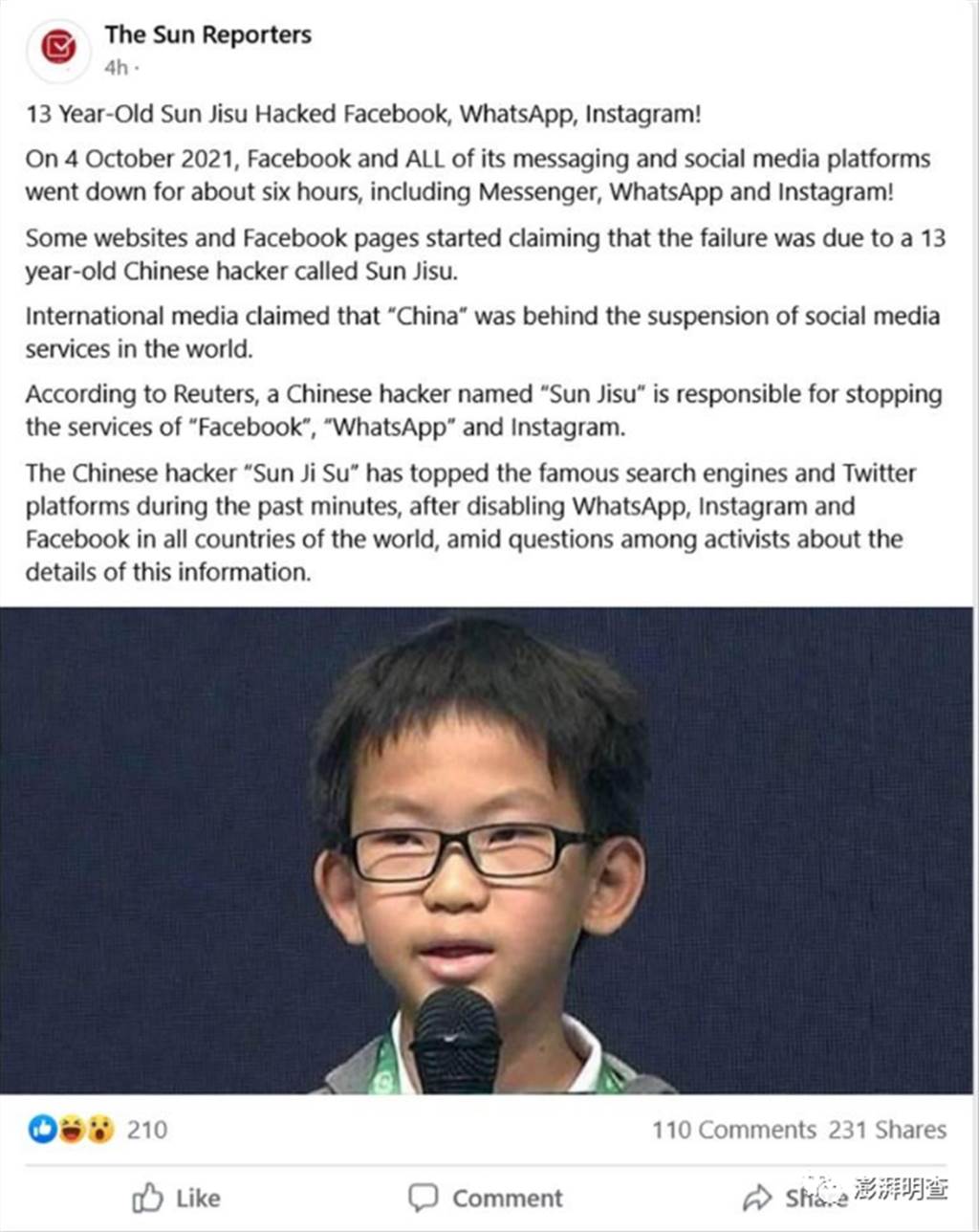 13歲中國駭客攻陷臉書烏龍查明。
