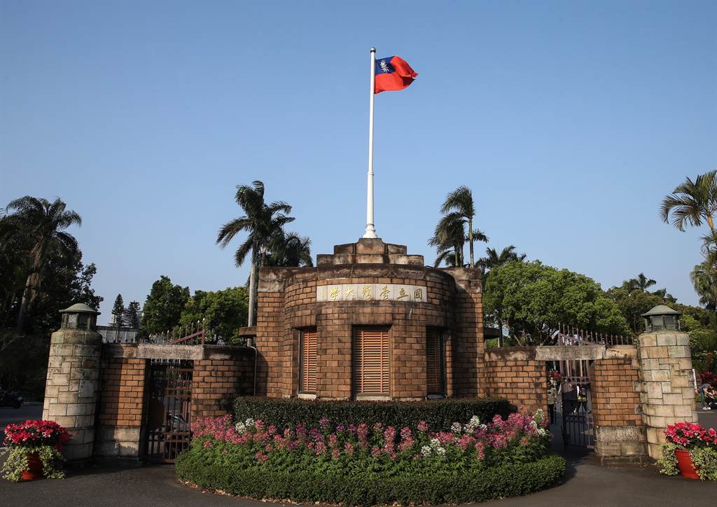 「哈佛北京書院」自2022年起改與台灣大學合作，並更名為「哈佛台北書院」。圖為台灣大學。
