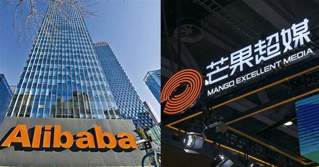 阿里投資時芒果超媒股價66.23元人民幣，共投入約62億元人民幣，退出時芒果超媒股價已跌至41.31元人民幣，一年跌價逾23億元人民幣。相當於每月虧超過2億人民幣。
